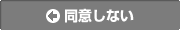 Ʊ�դ��ʤ�